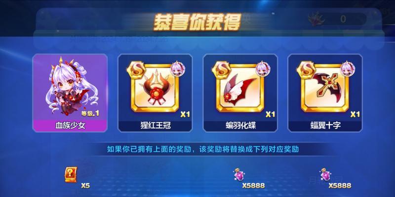 《天天酷跑》游戏小精灵升级需花费多少钻石？