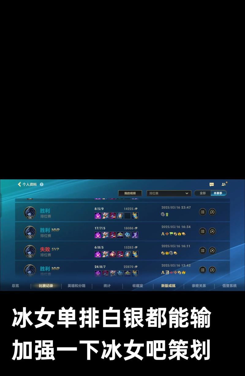 英雄联盟白银段位如何有效跟单？