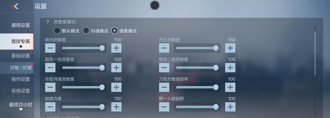 穿越火线如何设置左手持枪？