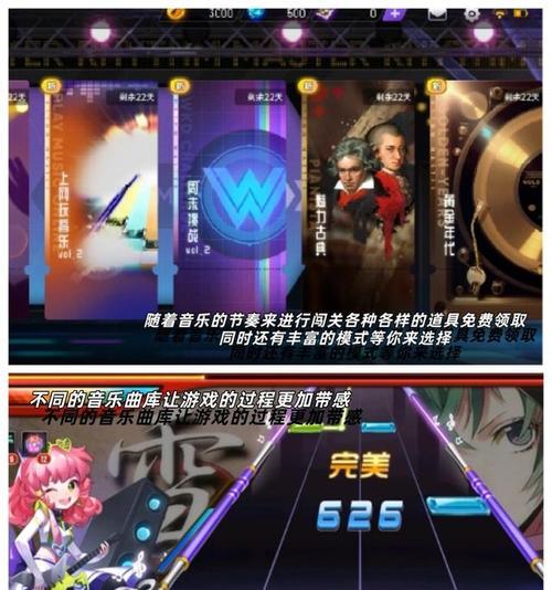 《节奏大师》游戏按键操作指南（跟着节奏）