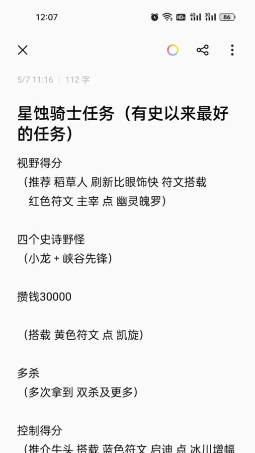 英雄联盟补丁安装与更新方法是什么？