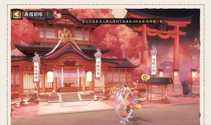 阴阳师风格模式更改方法是什么？
