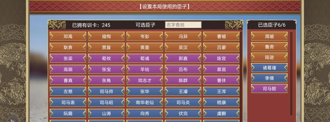 《以皇帝成长计划2》皇帝刷属性攻略（快速提升皇帝属性）