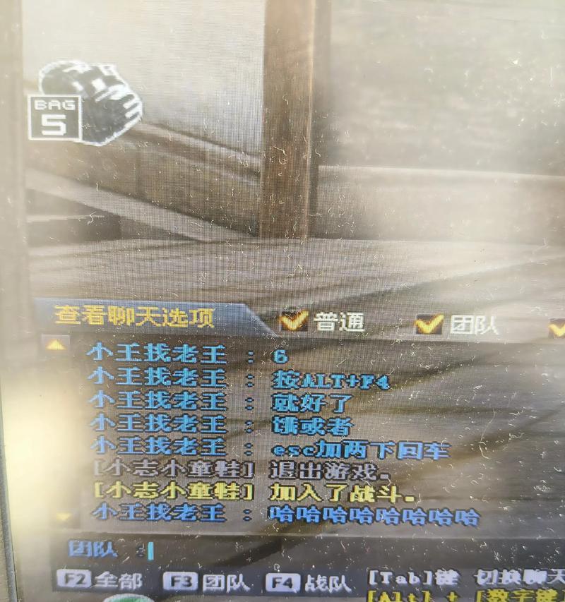 穿越火线界面太小如何调整？调整界面大小有什么好处？