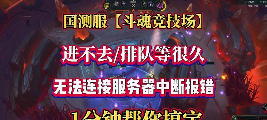英雄联盟队列查看方法是什么？