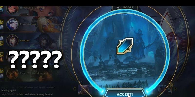 英雄联盟队列查看方法是什么？