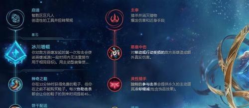 英雄联盟新手玩虫子的技巧是什么？如何快速上手？