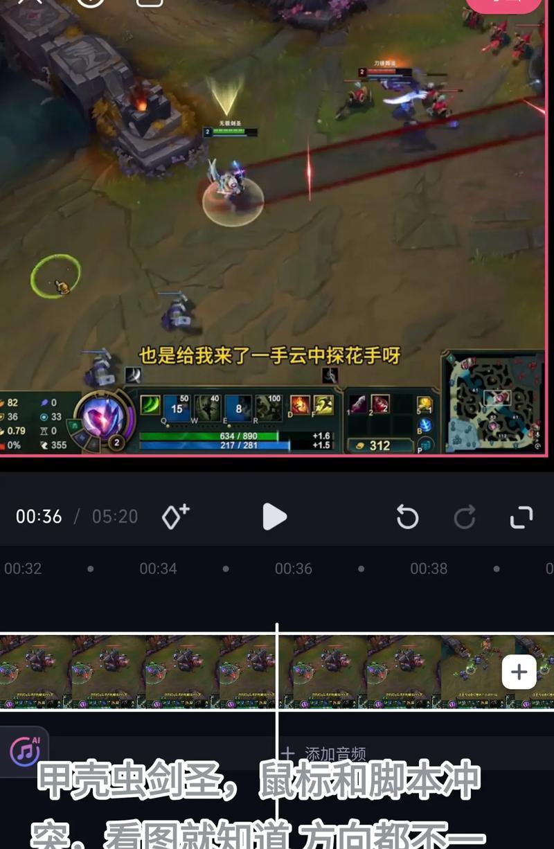 英雄联盟新手玩虫子的技巧是什么？如何快速上手？