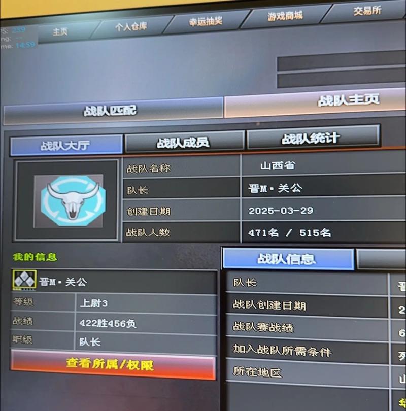 穿越火线中如何更换击杀徽章？有哪些步骤？
