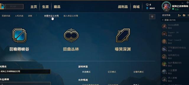 英雄联盟走a改键的正确操作是什么？