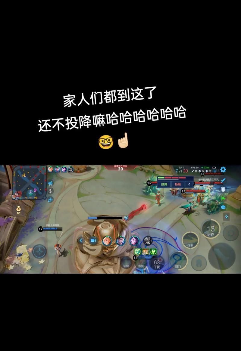 和基友一起玩沙雕游戏，开心双排不停歇（以《王者荣耀》游戏沙雕的基友名字为主题）