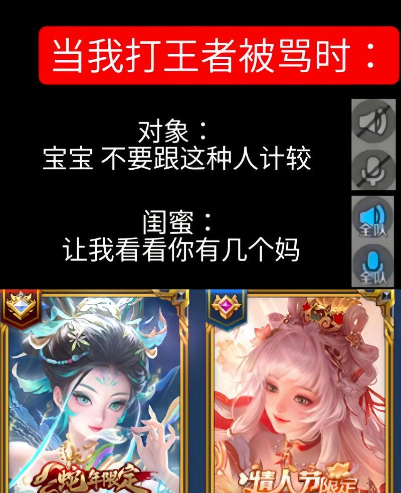 和基友一起玩沙雕游戏，开心双排不停歇（以《王者荣耀》游戏沙雕的基友名字为主题）