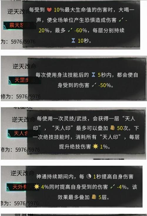 鬼谷八荒（探索指修路）