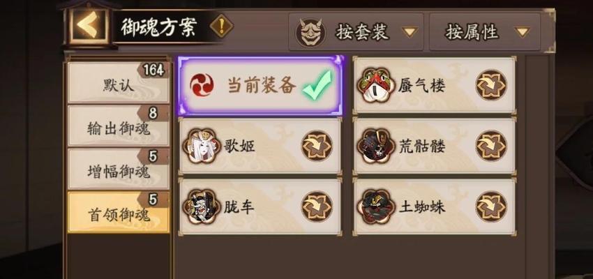 御魂升至6级的条件是什么？有哪些技巧可以提高成功率？