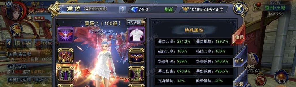 《六龙争霸3D》游戏擂台对手选择技巧（掌握竞技场规则）