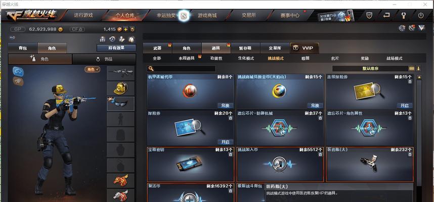 穿越火线实名认证找回流程？