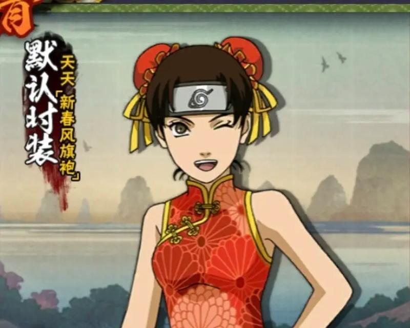 如何在火影忍者手游中获得女团天天（游戏攻略教你轻松获取女团天天）