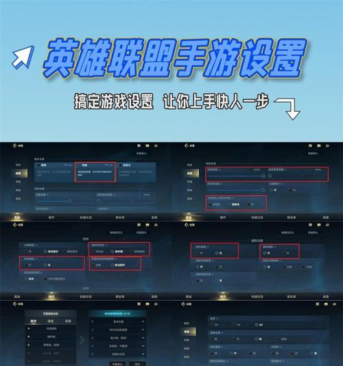 英雄联盟自定义模式如何更换英雄？操作步骤是什么？