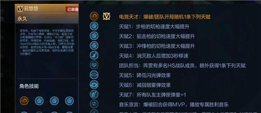 穿越火线天赋点快速获取方法是什么？