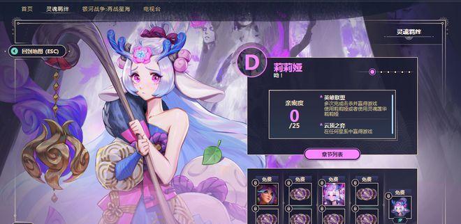 英雄联盟剿虫活动怎么参与？玩法和奖励是什么？