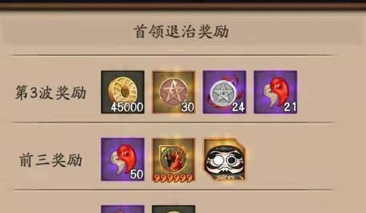 大阴阳师如何获得？获取大阴阳师的途径有哪些？