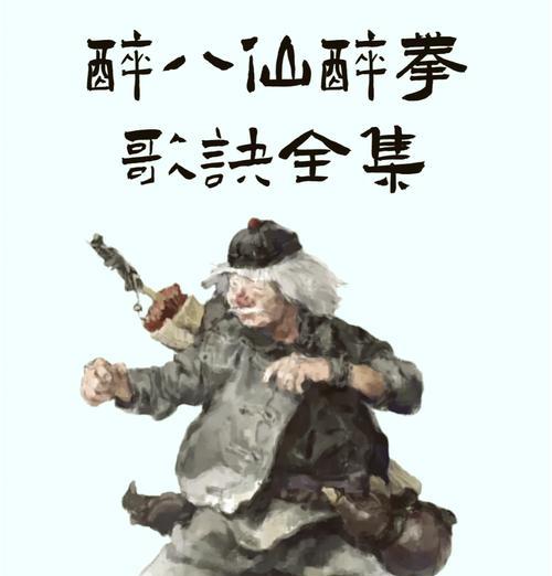 醉拳版英雄联盟的特色玩法有哪些？