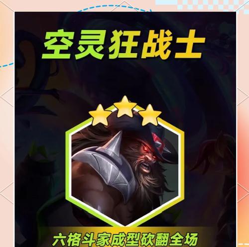 拉夫在英雄联盟中的玩法是什么？