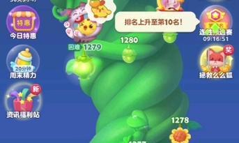 《开心消消乐》第1279关快速通关攻略（用“技巧”轻松过关）