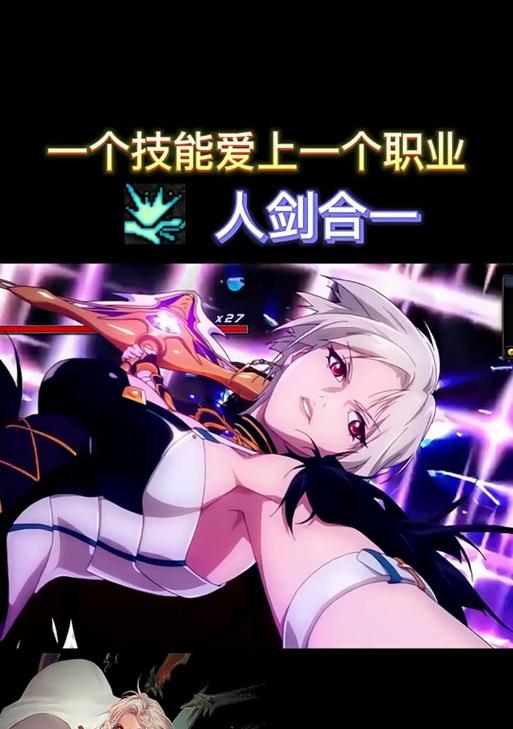 《DNF》游戏剑宗恶即斩满连教程（带你领略瞬间秒杀的快感）