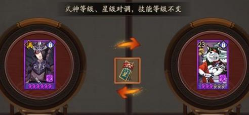 阴阳师玻璃相框的使用方法是什么？