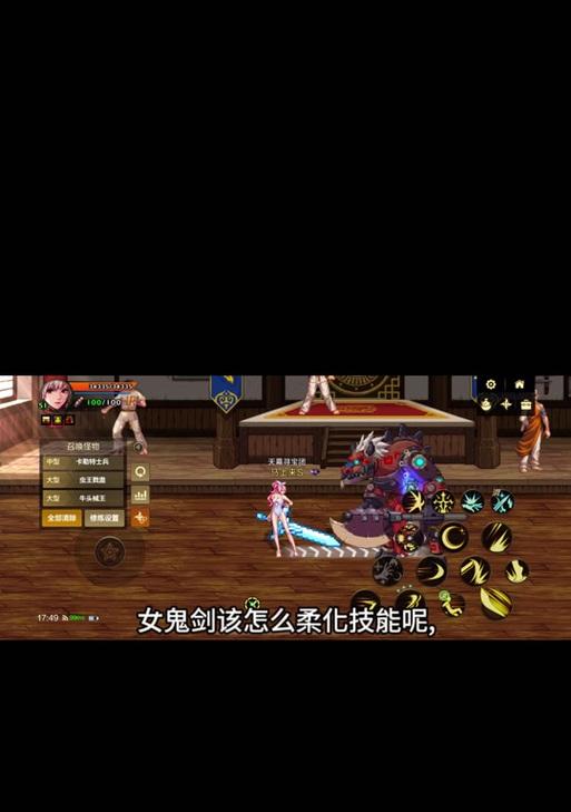 《DNF》游戏剑宗恶即斩满连教程（带你领略瞬间秒杀的快感）