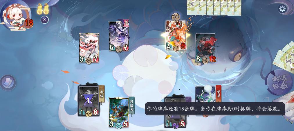 阴阳师摸牌功能失效的原因是什么？
