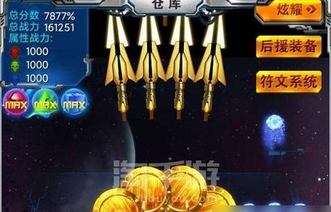 《雷霆战机》老玩家实战操作几大要点揭秘（掌握这几点技巧）