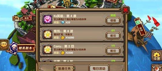 《刀塔来了》刷副本最强阵容（打造无敌阵容）