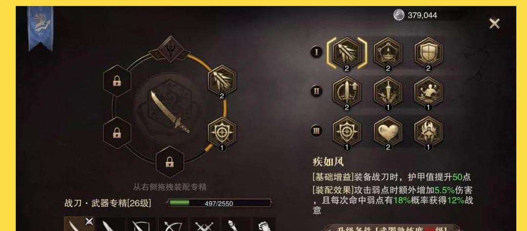 《猎魂觉醒》新版本武器排行一览（探索新版本）