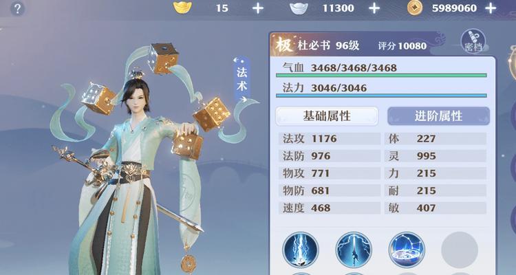 《梦幻新诛仙手游》仙友解锁详解（手把手教你如何解锁仙友）