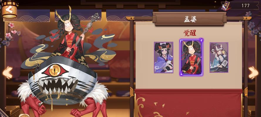阴阳师对弈竞猜中孟婆如何获得？获取条件是什么？