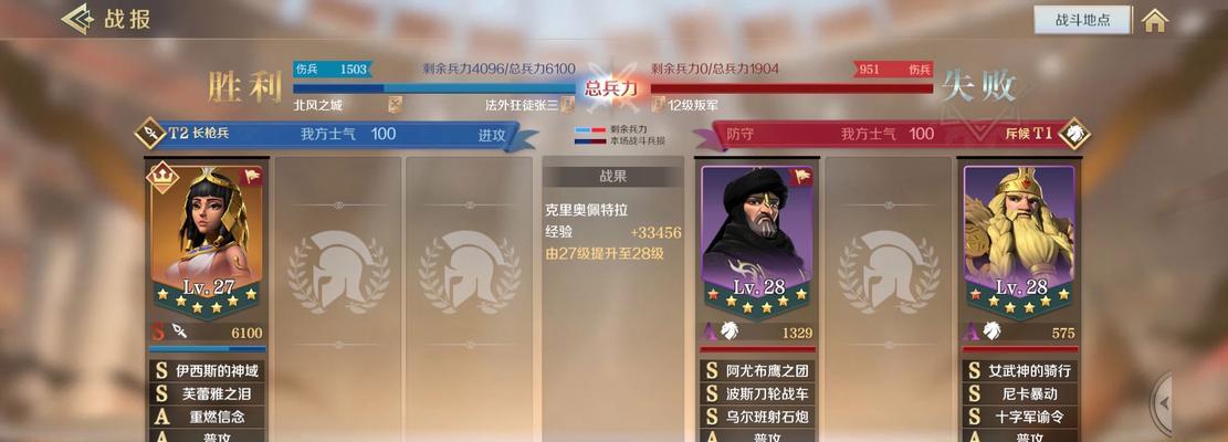 打造最强英雄，征服文明世界（《文明与征服》英雄加点攻略）