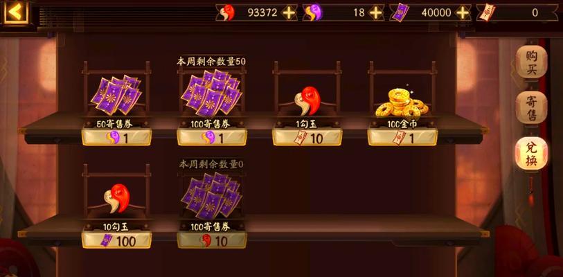 阴阳师两天200抽如何实现？有效策略是什么？