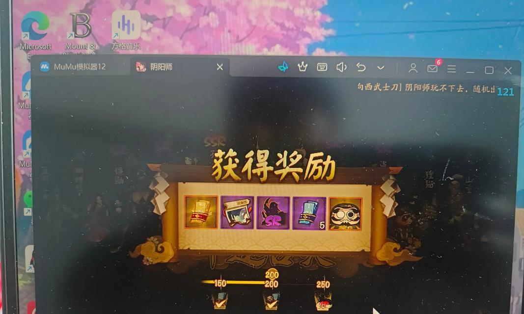 阴阳师两天200抽如何实现？有效策略是什么？