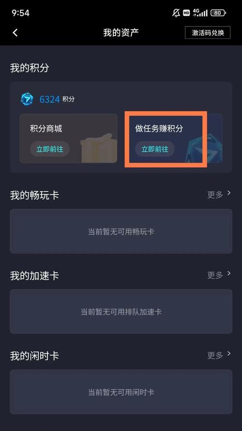 穿越火线文件夹启动方法是什么？如何从文件夹中启动穿越火线？