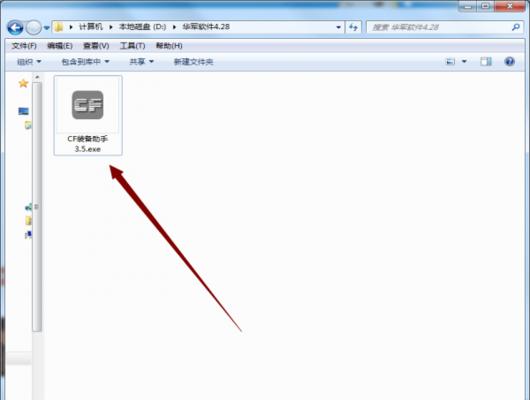 穿越火线文件夹启动方法是什么？如何从文件夹中启动穿越火线？