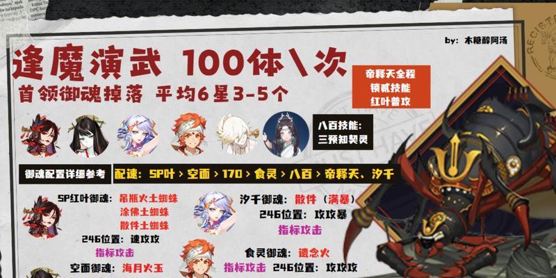 阴阳师正式服打开的具体步骤是什么？