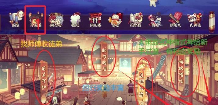 阴阳师怎么20开？多开操作的步骤和技巧是什么？