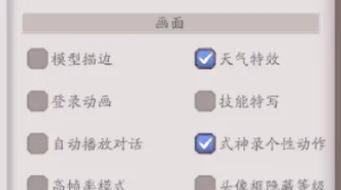阴阳师怎么20开？多开操作的步骤和技巧是什么？