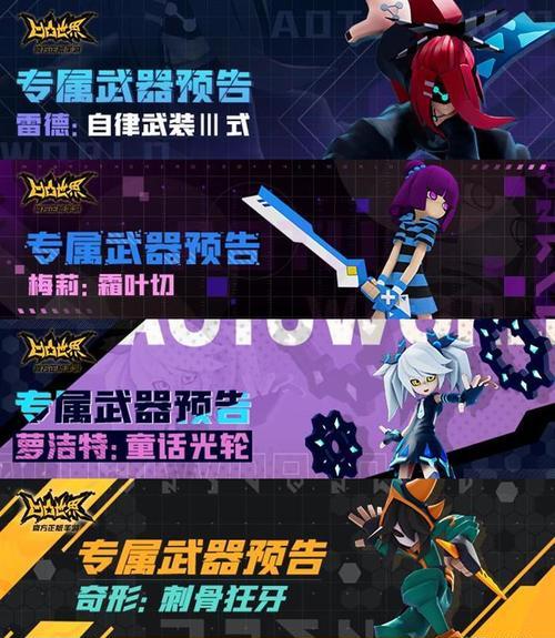 凹凸世界A级参赛者安特技能全解析（游戏中最强技能）