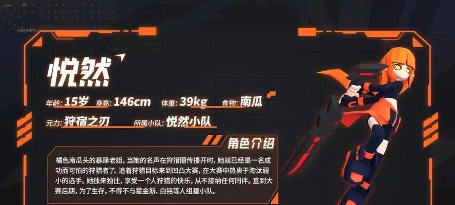 凹凸世界A级参赛者安特技能全解析（游戏中最强技能）