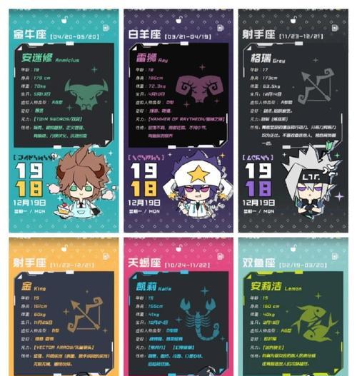 凹凸世界A级参赛者安特技能全解析（游戏中最强技能）