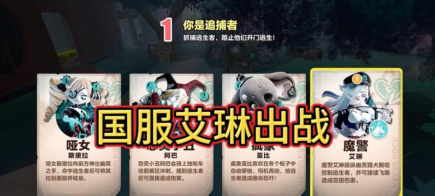 艾琳加入英雄联盟的条件是什么？