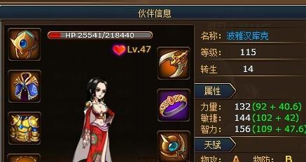 《龙族幻想》邪恶布偶过关攻略（用实力打败邪恶的布偶）